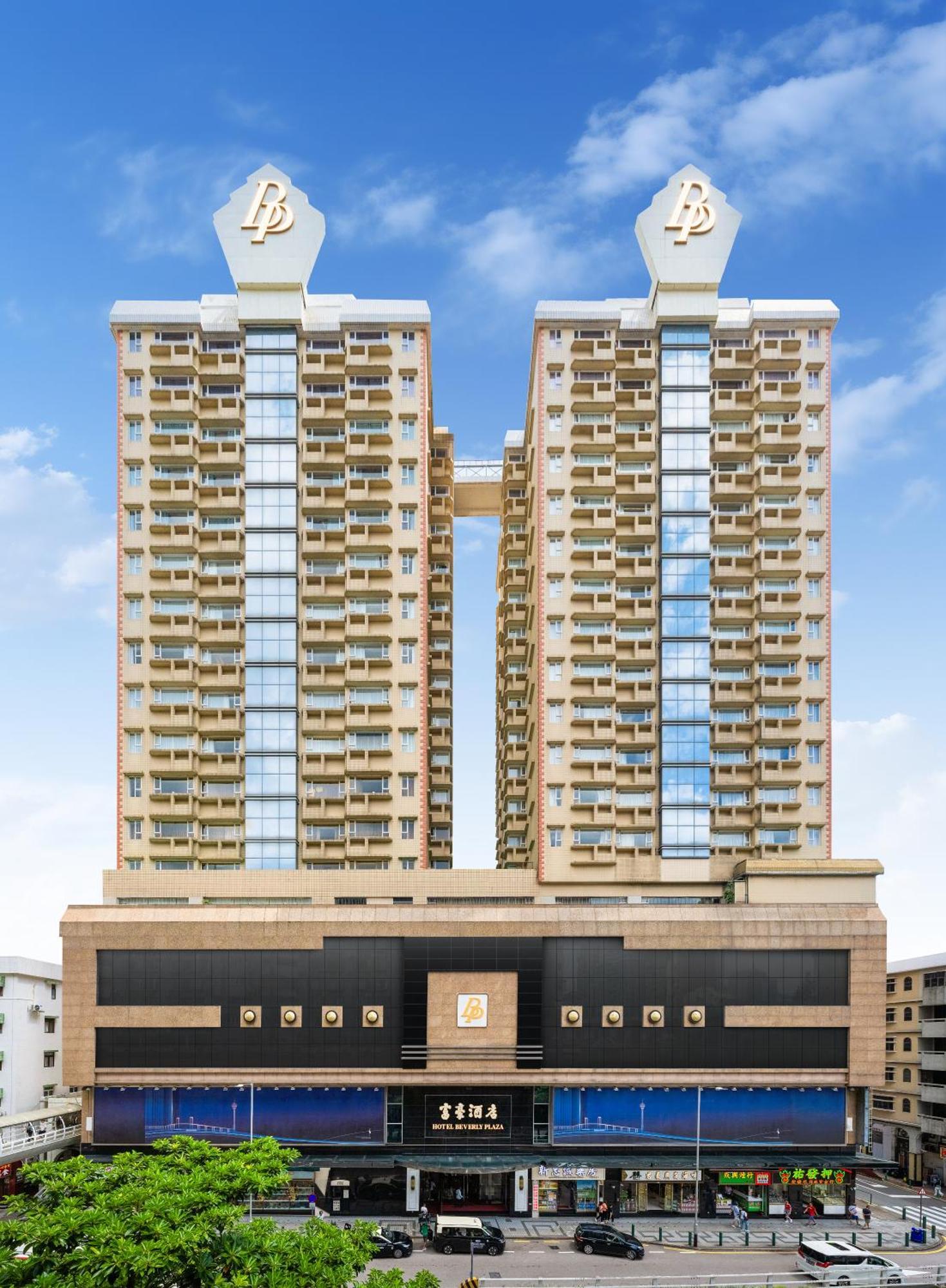 โรงแรมเบเวอร์ลี่ พลาซ่า มาเก๊า ภายนอก รูปภาพ